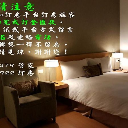 Hao Yang I Appartement Yuli Buitenkant foto