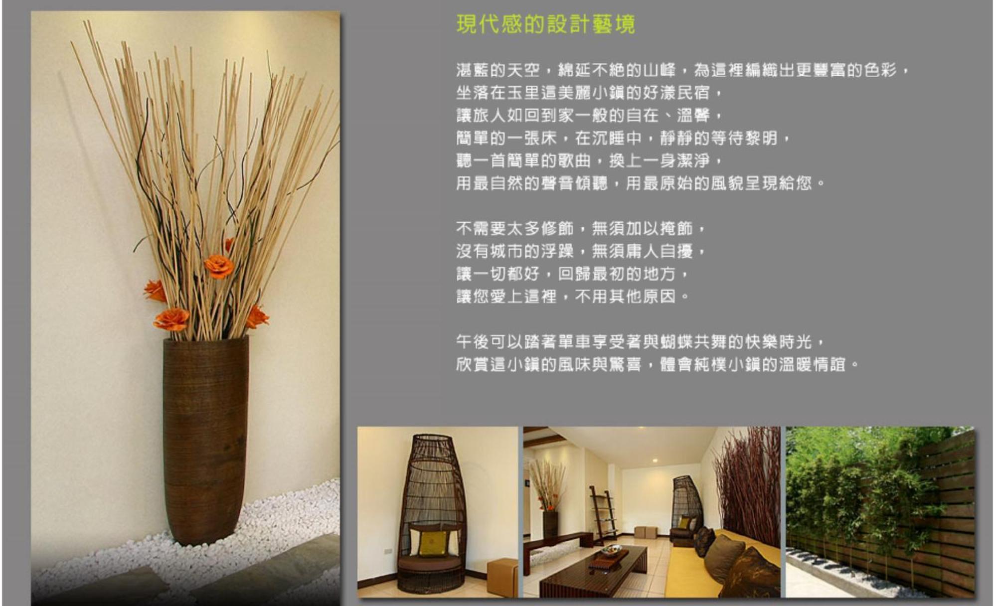 Hao Yang I Appartement Yuli Buitenkant foto