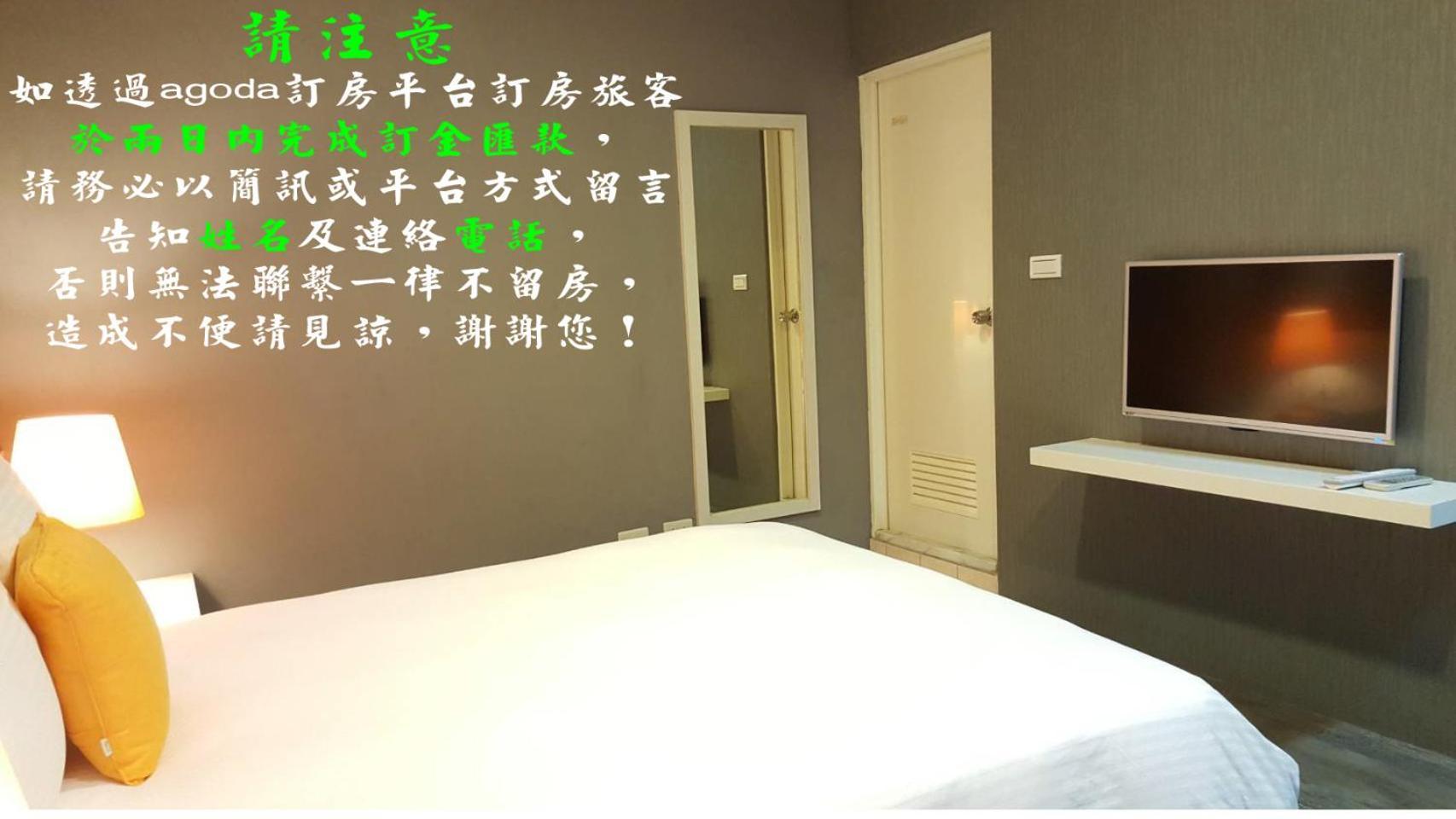 Hao Yang I Appartement Yuli Buitenkant foto